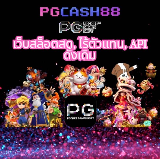 สูตรบาคาร่า 2023
