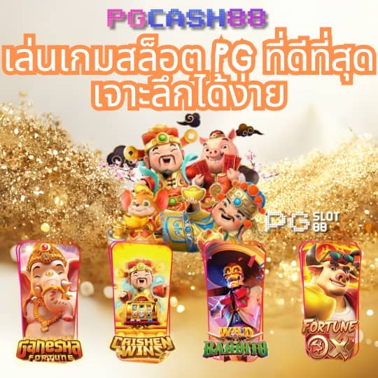 สูตรบาคาร่า 2023