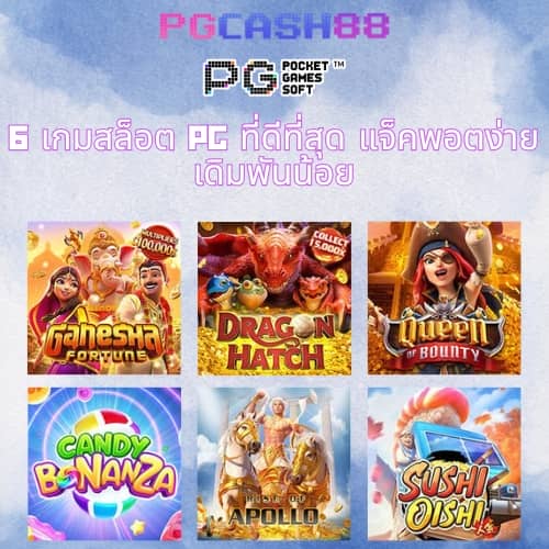 สูตรบาคาร่า 2023