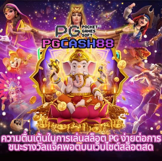 สูตรบาคาร่า 2023